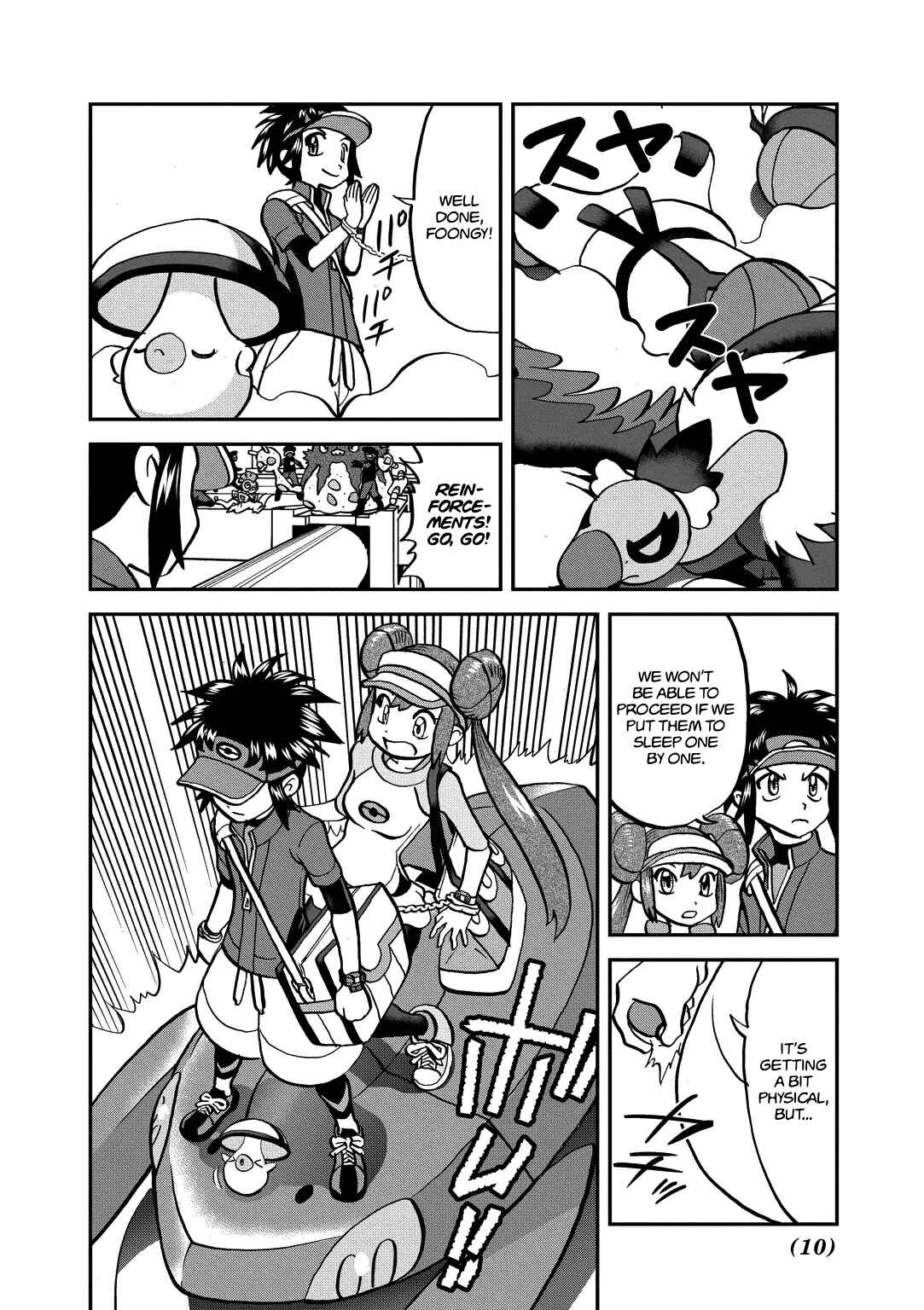 Page 12 Chapter 540 Pokémon SPECIAL