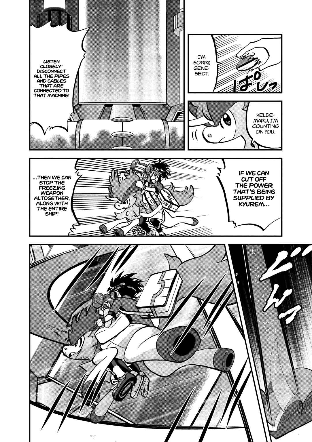 Page 19 Chapter 540 Pokémon SPECIAL