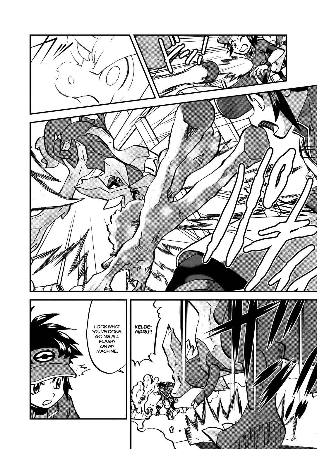 Page 21 Chapter 540 Pokémon SPECIAL