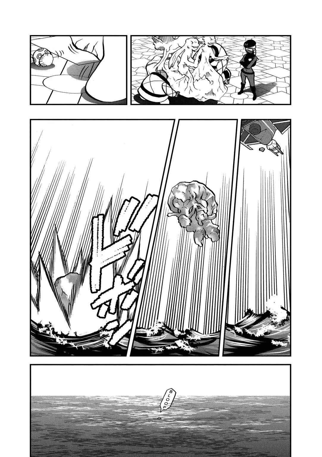 Page 25 Chapter 540 Pokémon SPECIAL