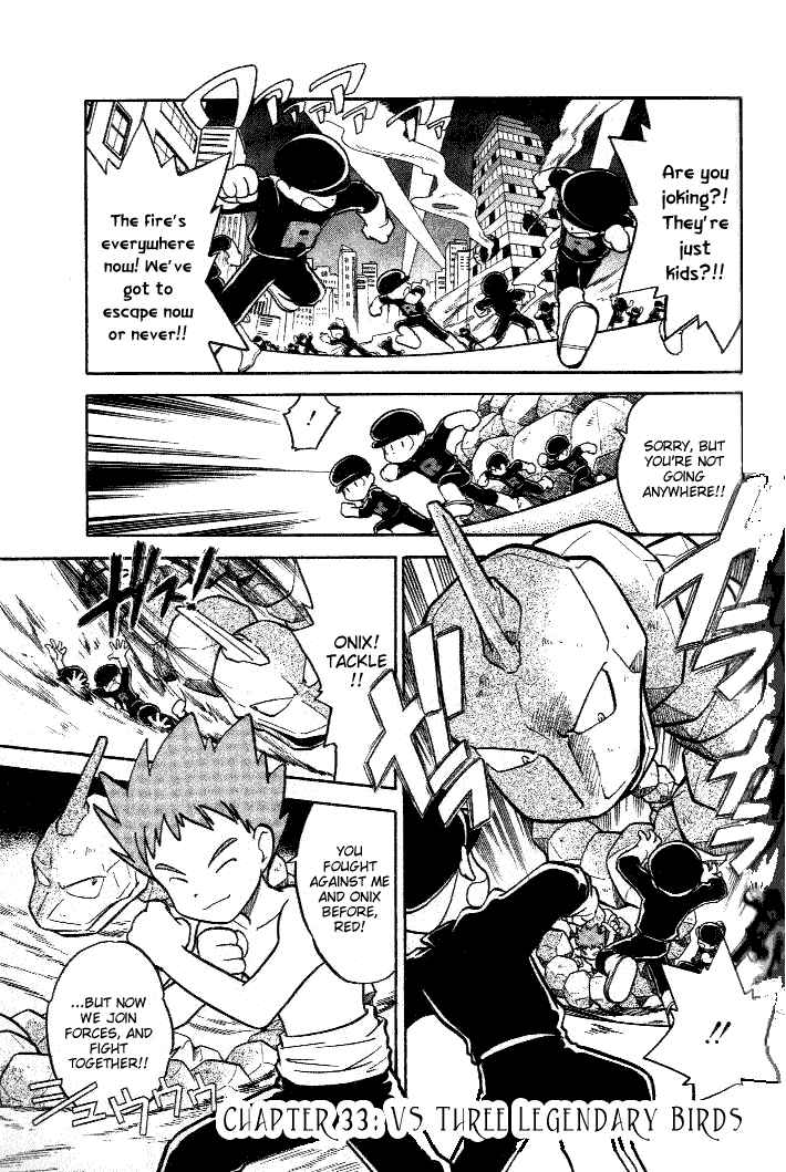 Page 1 Chapter 33 Pokémon SPECIAL