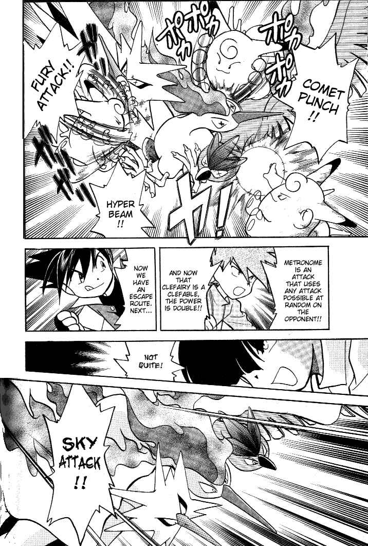 Page 10 Chapter 33 Pokémon SPECIAL
