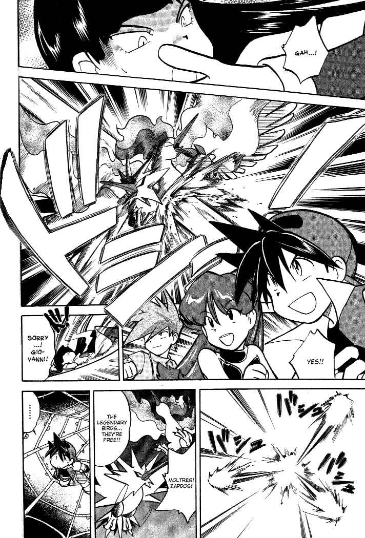 Page 15 Chapter 33 Pokémon SPECIAL
