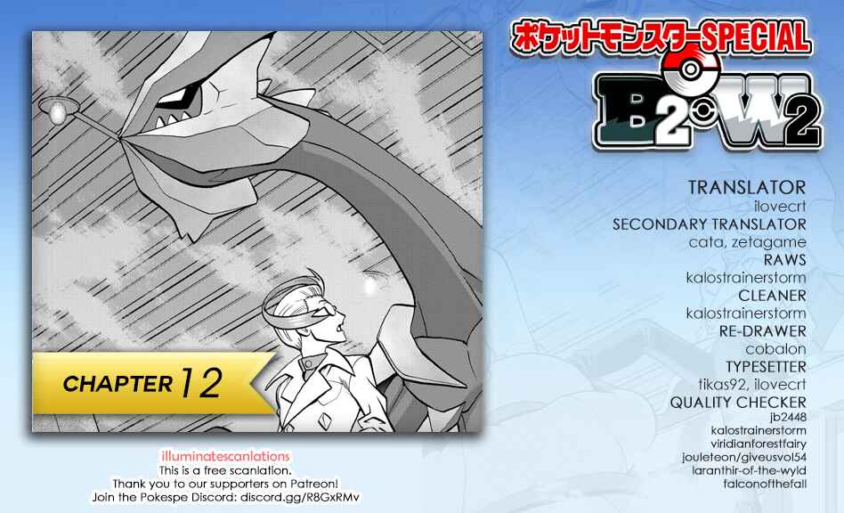 Page 1 Chapter 536 Pokémon SPECIAL