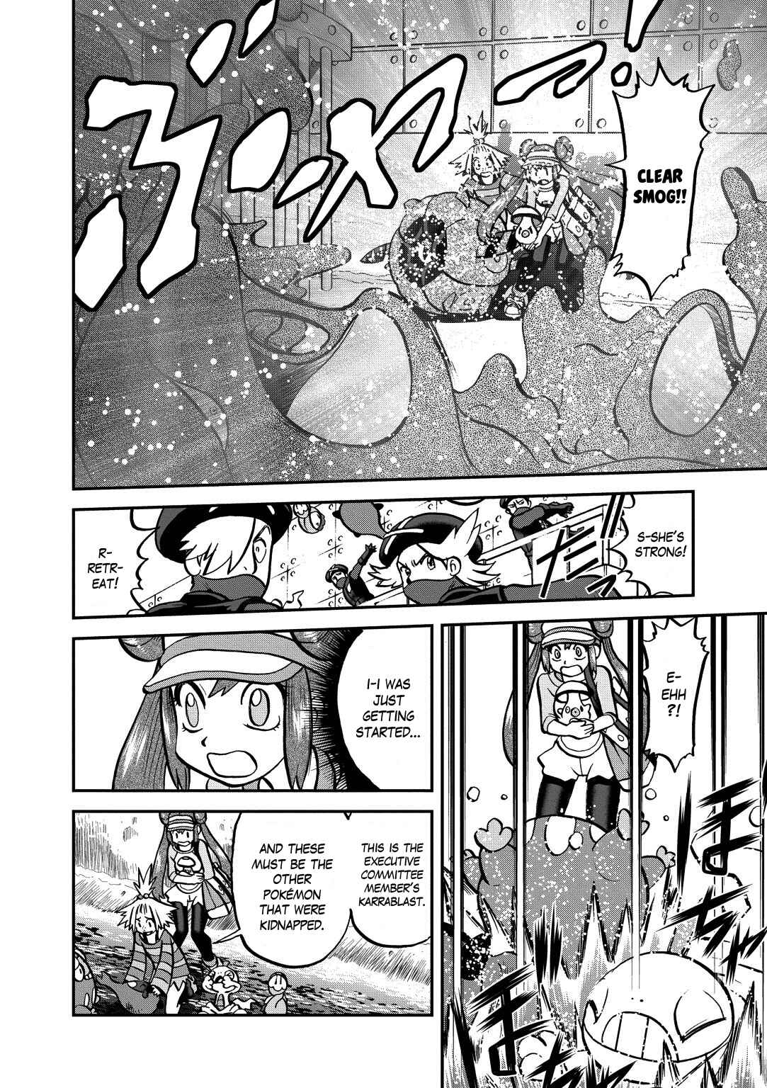 Page 12 Chapter 536 Pokémon SPECIAL