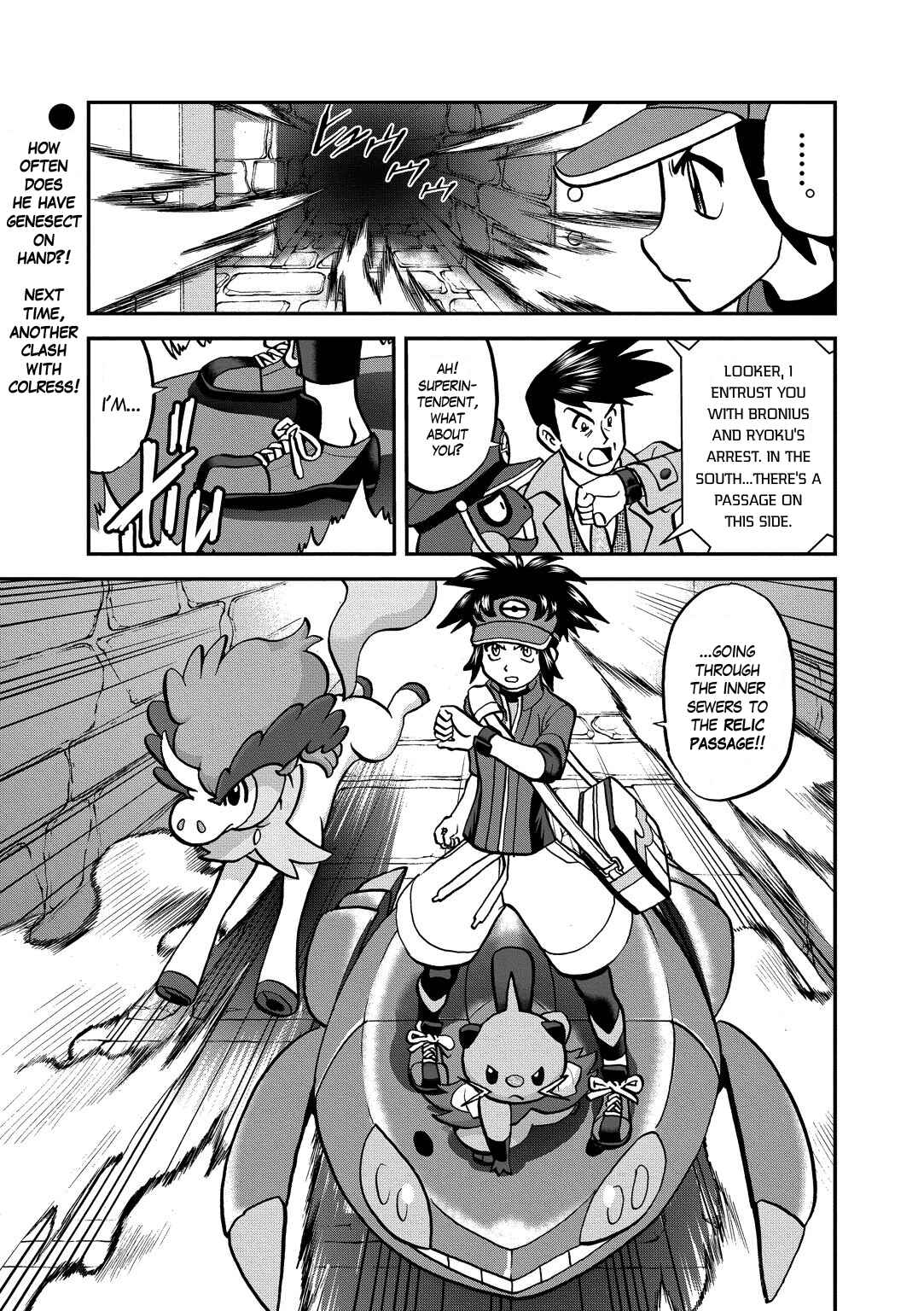 Page 17 Chapter 536 Pokémon SPECIAL