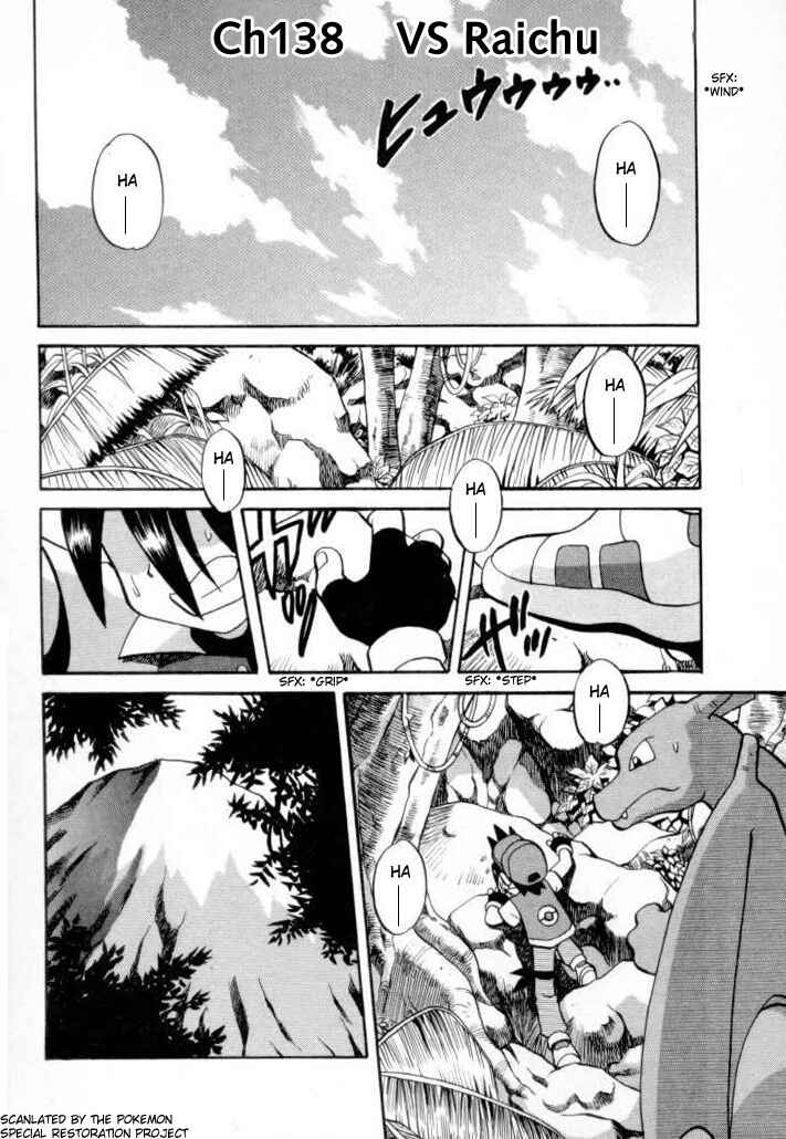 Page 1 Chapter 139 Pokémon SPECIAL