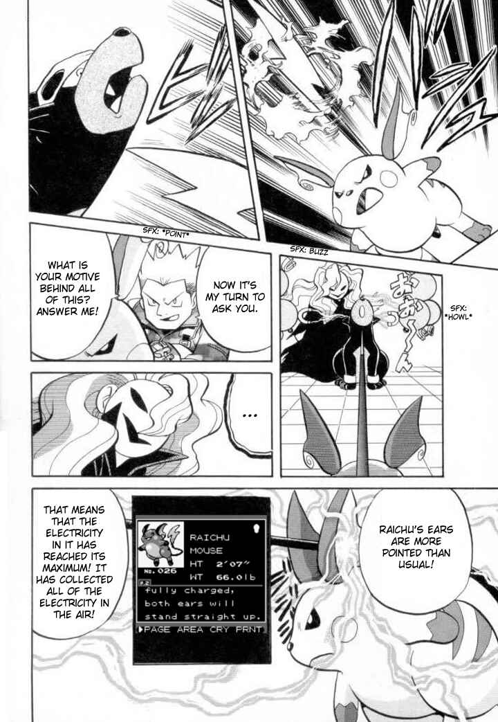 Page 11 Chapter 139 Pokémon SPECIAL