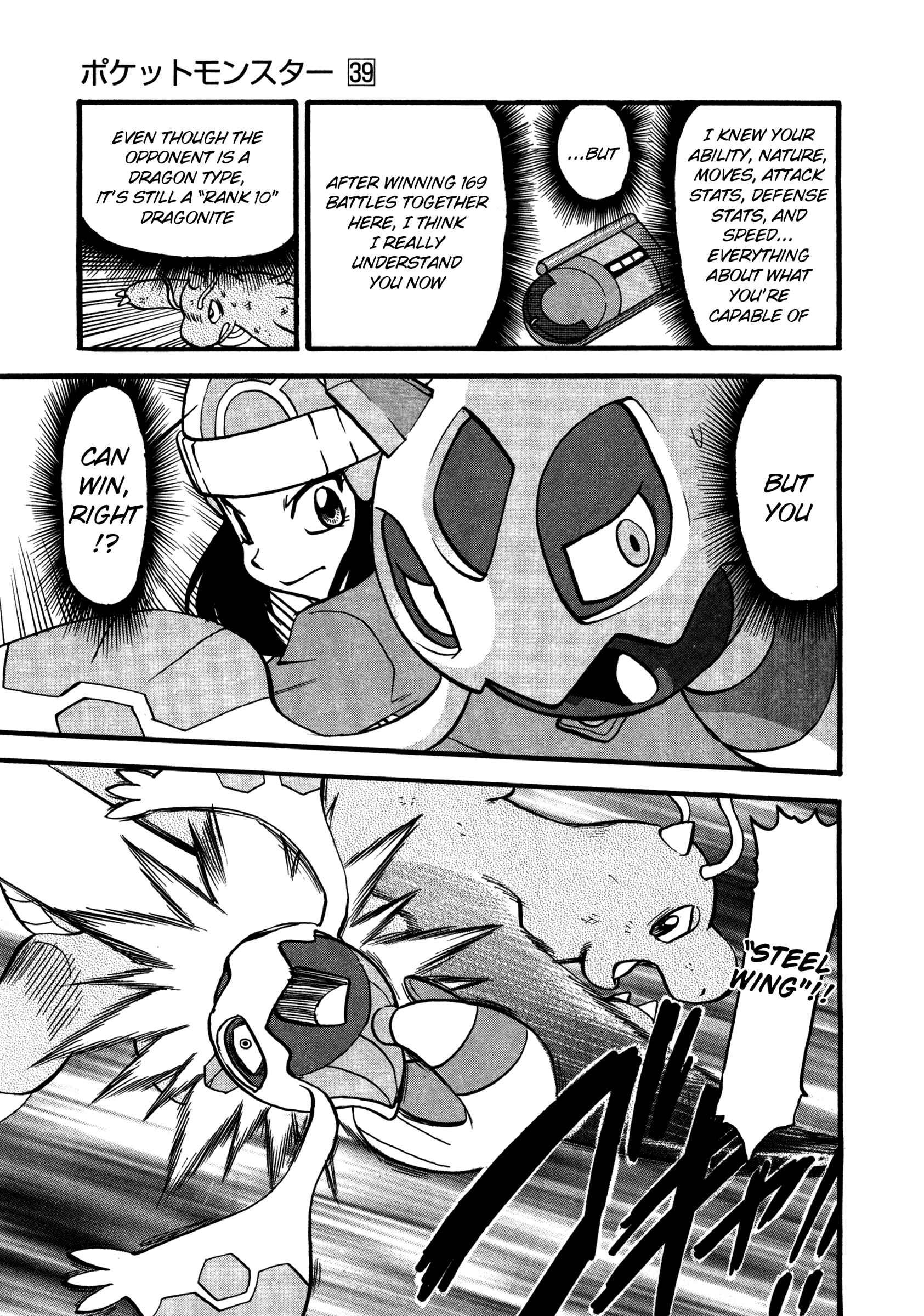 Page 12 Chapter 429 Pokémon SPECIAL