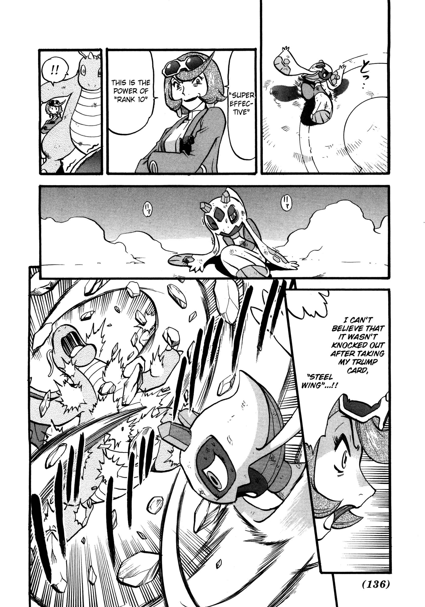 Page 13 Chapter 429 Pokémon SPECIAL