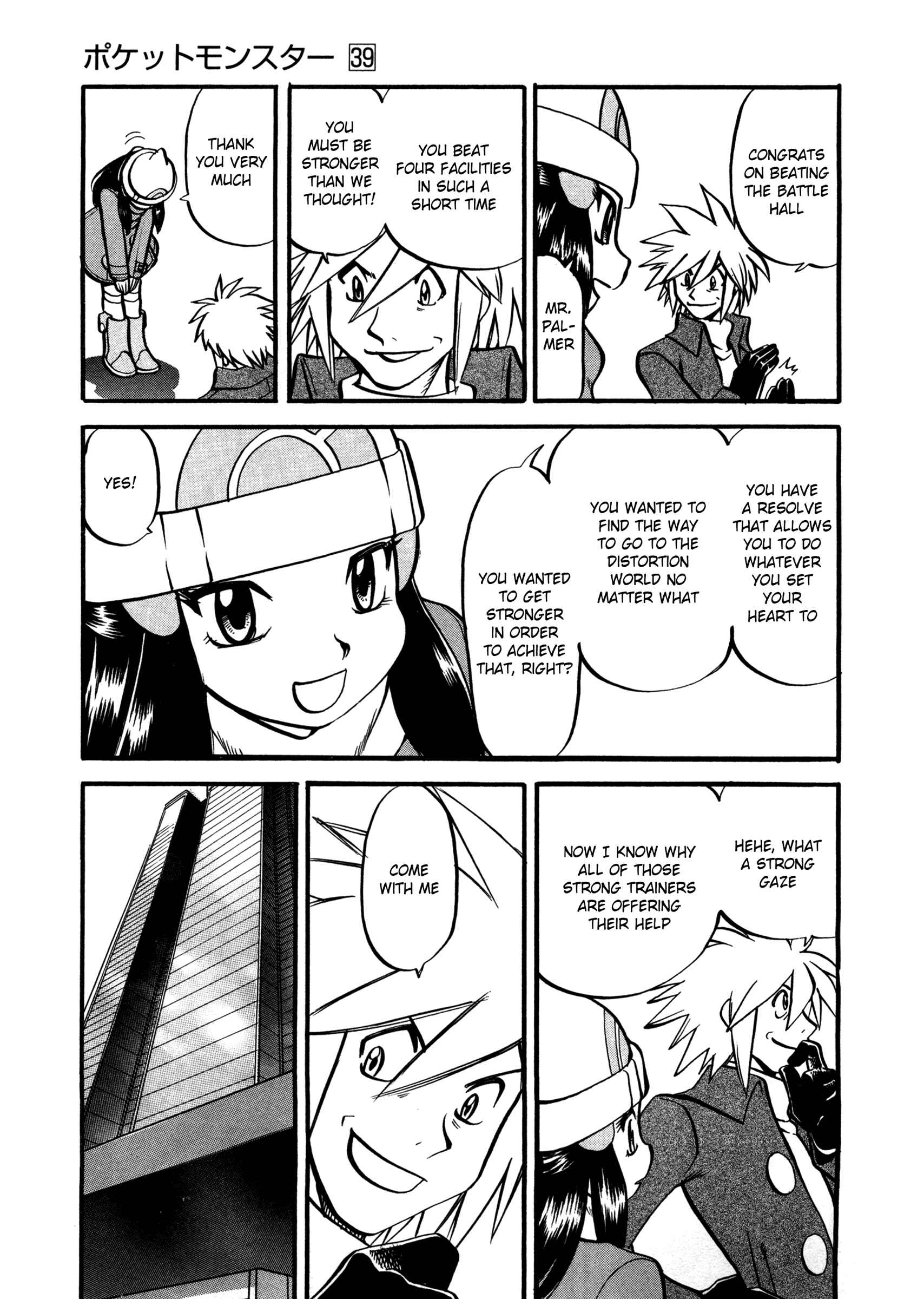 Page 16 Chapter 429 Pokémon SPECIAL