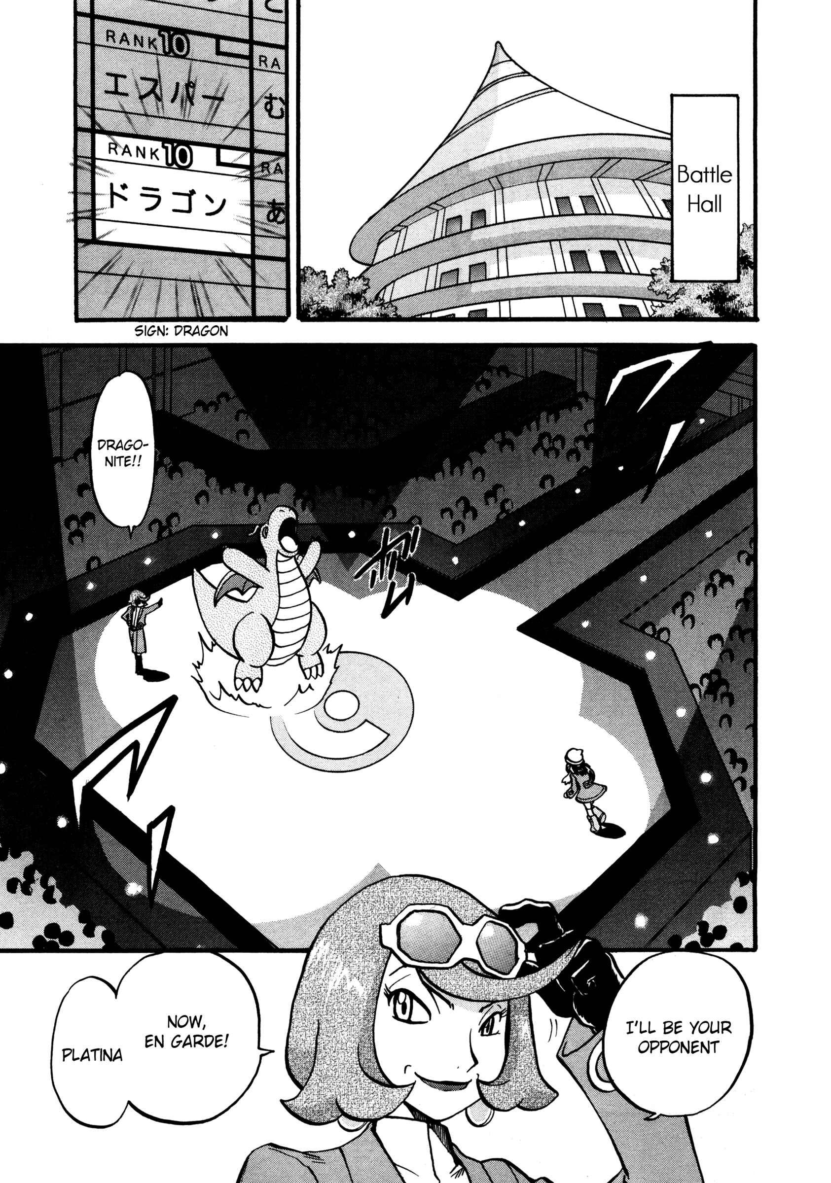 Page 2 Chapter 429 Pokémon SPECIAL