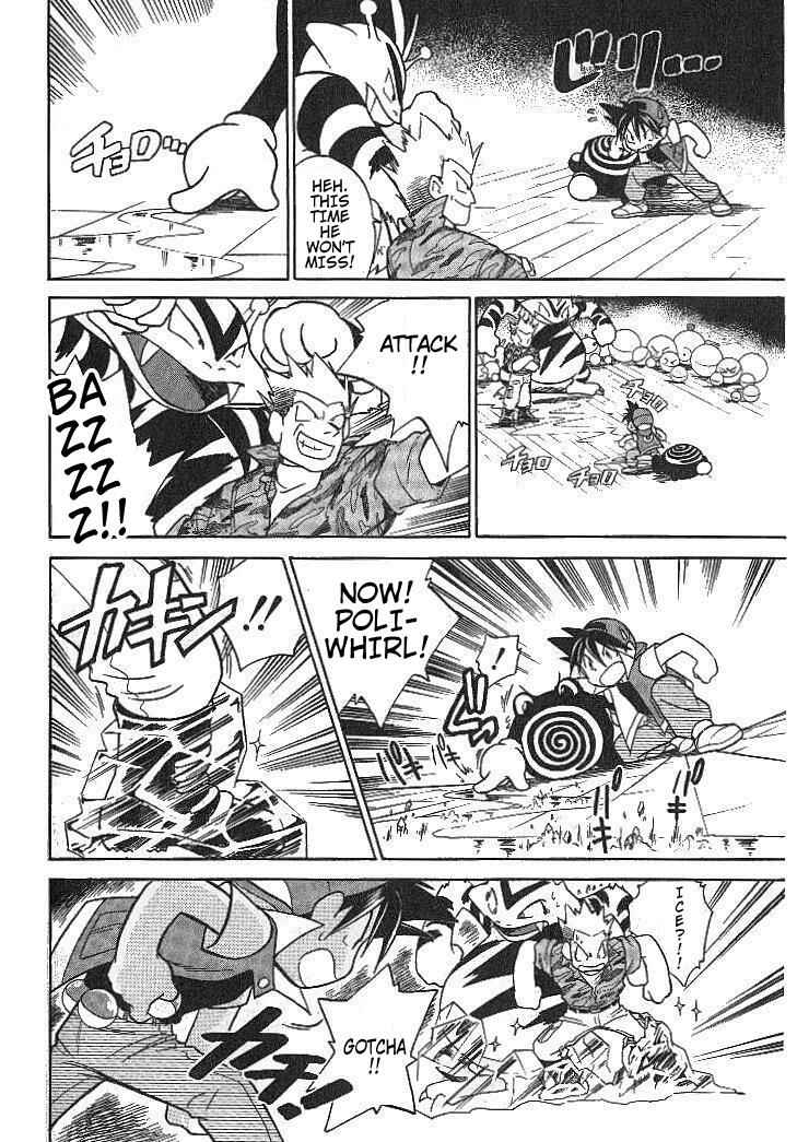 Page 4 Chapter 11 Pokémon SPECIAL