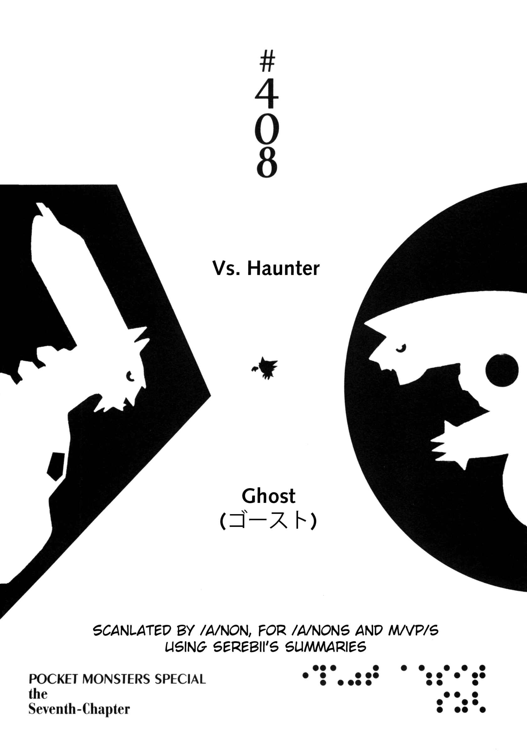 Page 1 Chapter 408 Pokémon SPECIAL