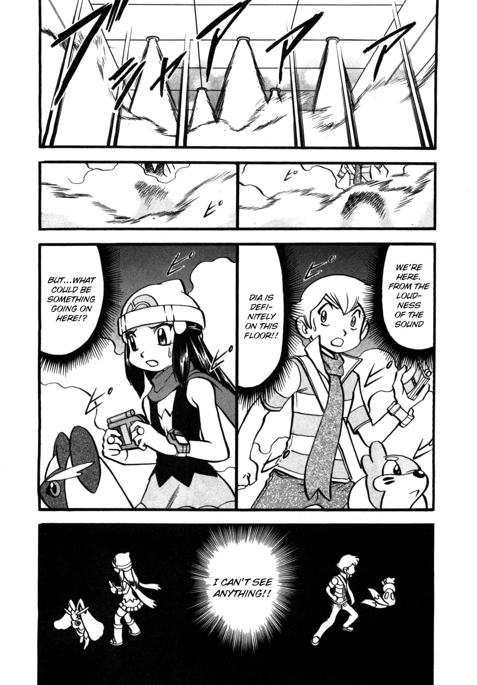 Page 17 Chapter 408 Pokémon SPECIAL
