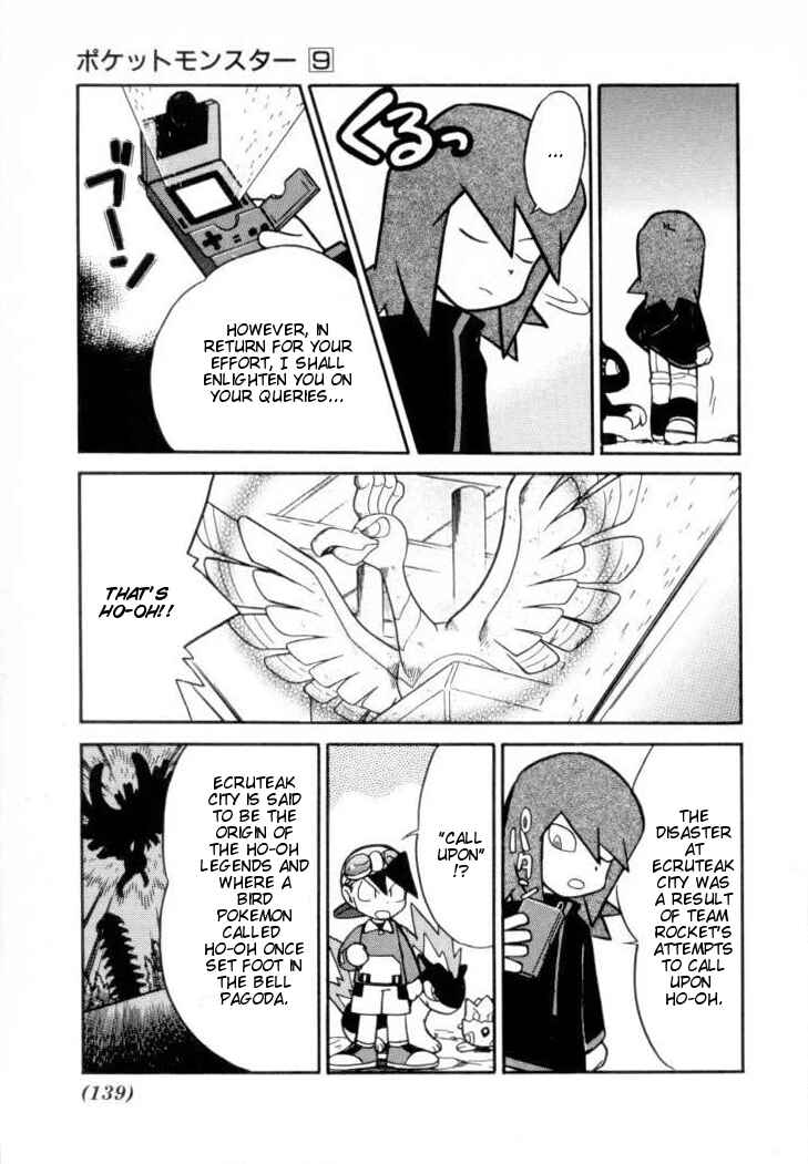 Page 17 Chapter 111 Pokémon SPECIAL