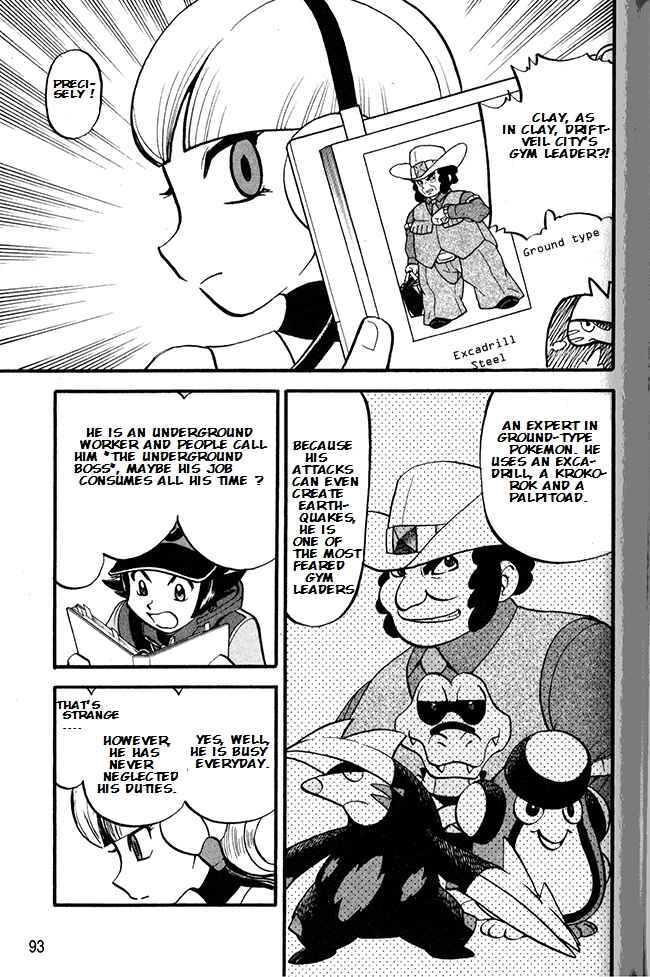 Page 6 Chapter 489 Pokémon SPECIAL