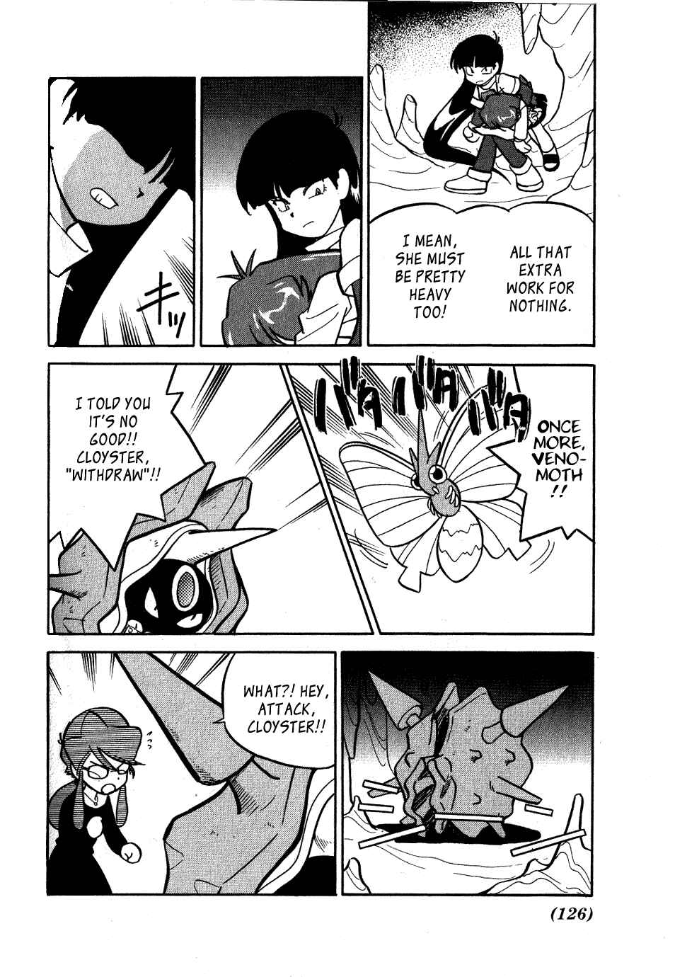 Page 14 Chapter 73 Pokémon SPECIAL