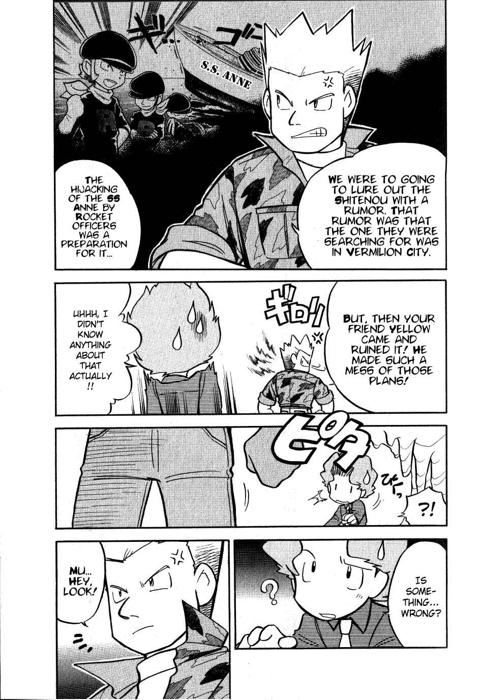 Page 17 Chapter 73 Pokémon SPECIAL