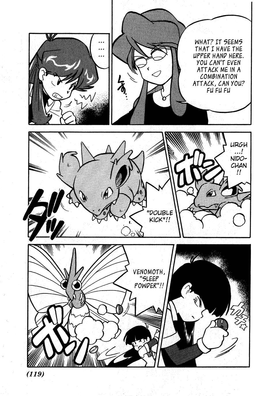Page 7 Chapter 73 Pokémon SPECIAL