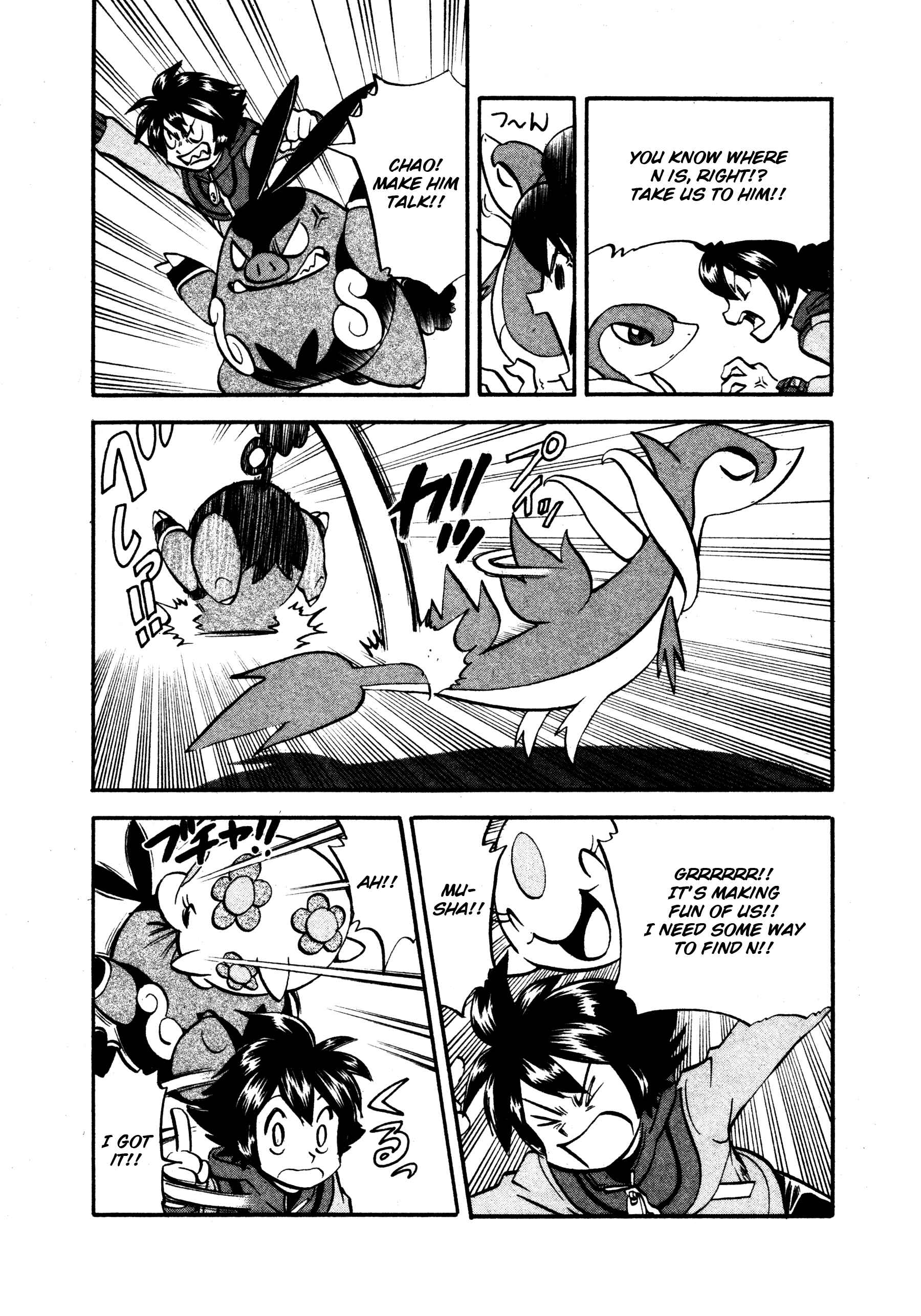 Page 15 Chapter 486 Pokémon SPECIAL