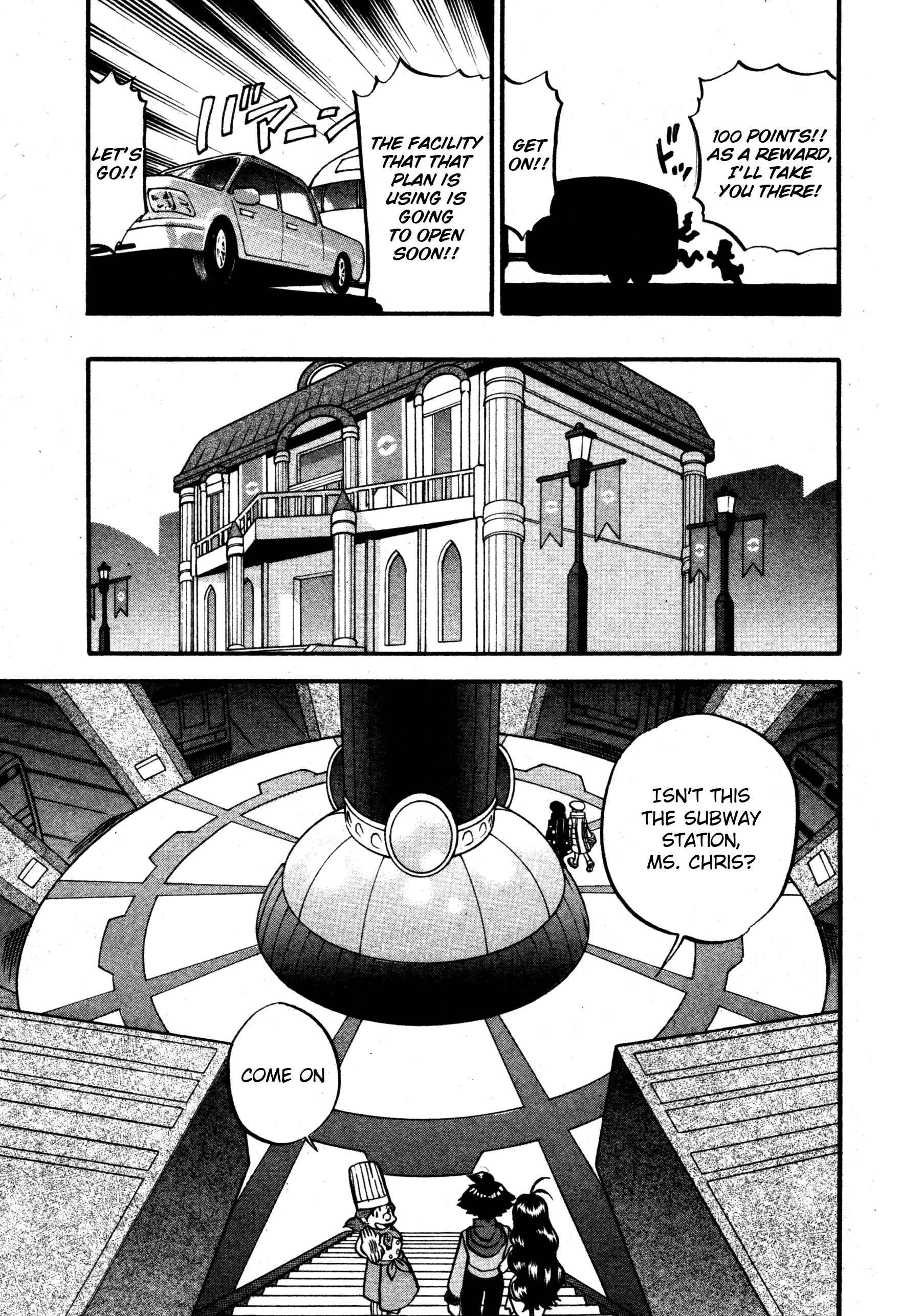 Page 19 Chapter 486 Pokémon SPECIAL