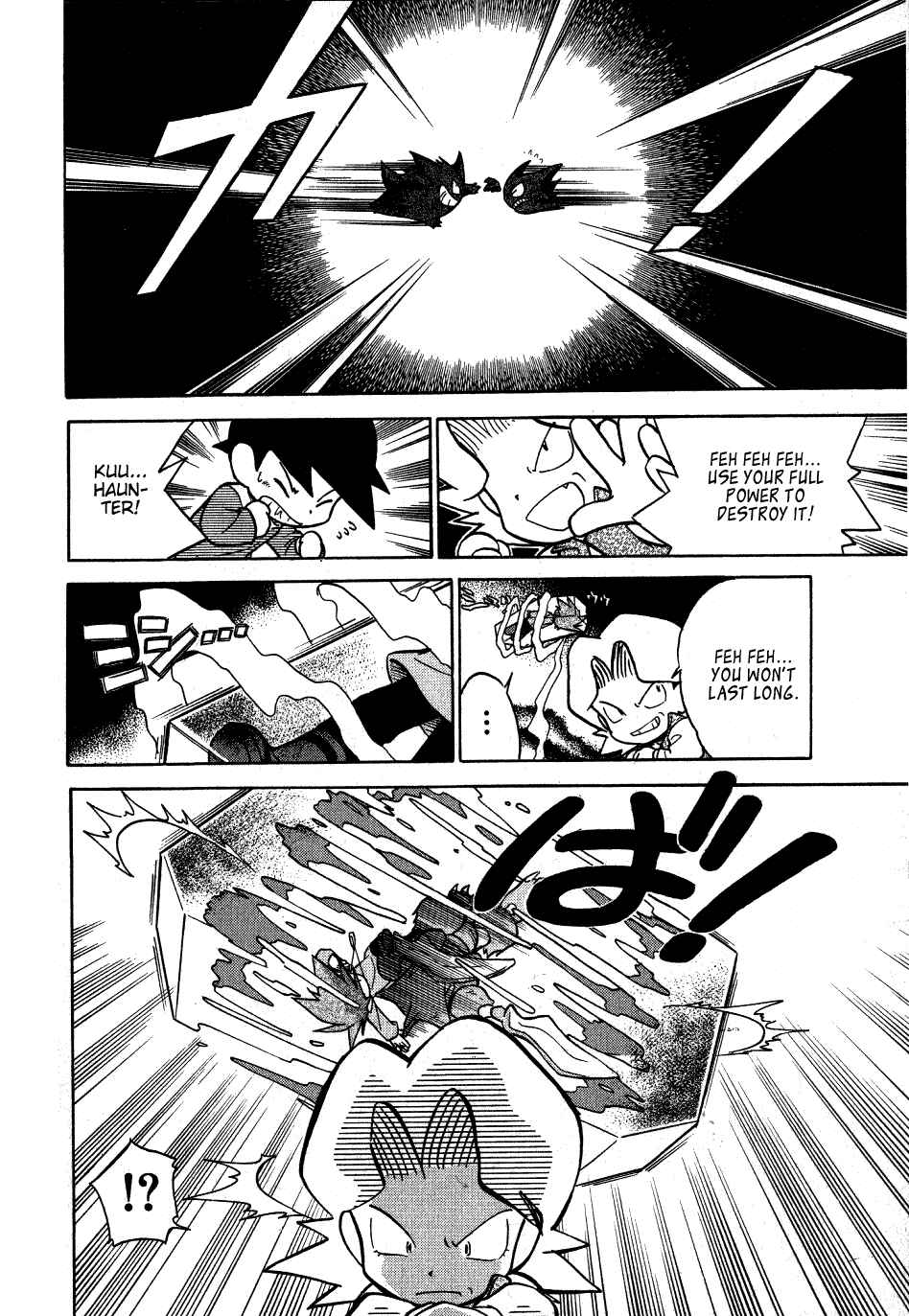 Page 10 Chapter 52 Pokémon SPECIAL