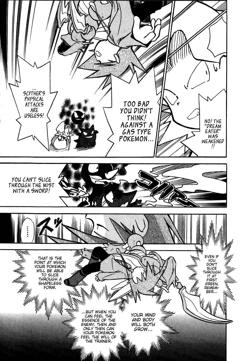 Page 11 Chapter 52 Pokémon SPECIAL