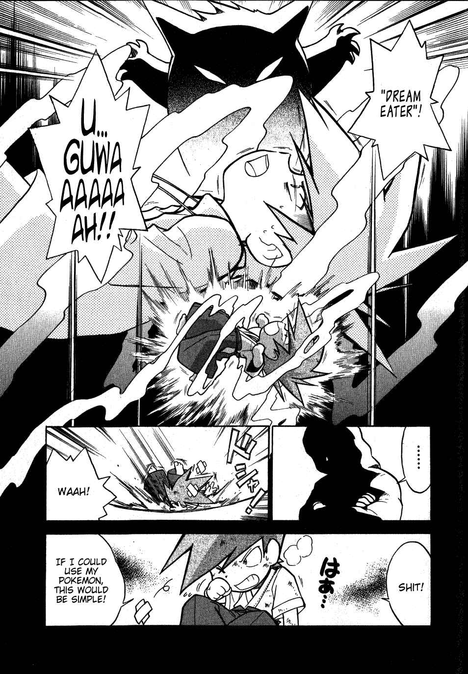 Page 3 Chapter 52 Pokémon SPECIAL