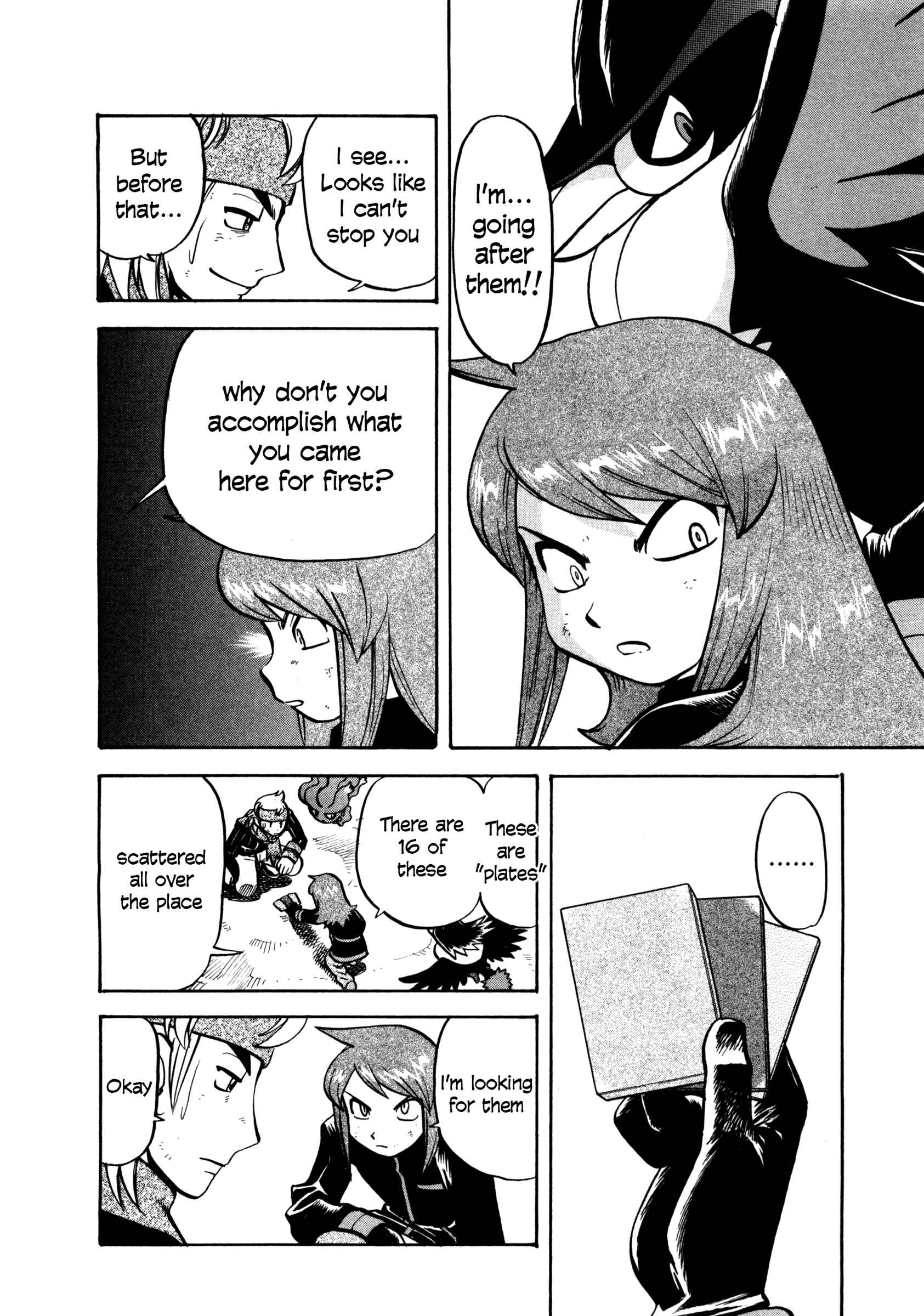 Page 3 Chapter 452 Pokémon SPECIAL