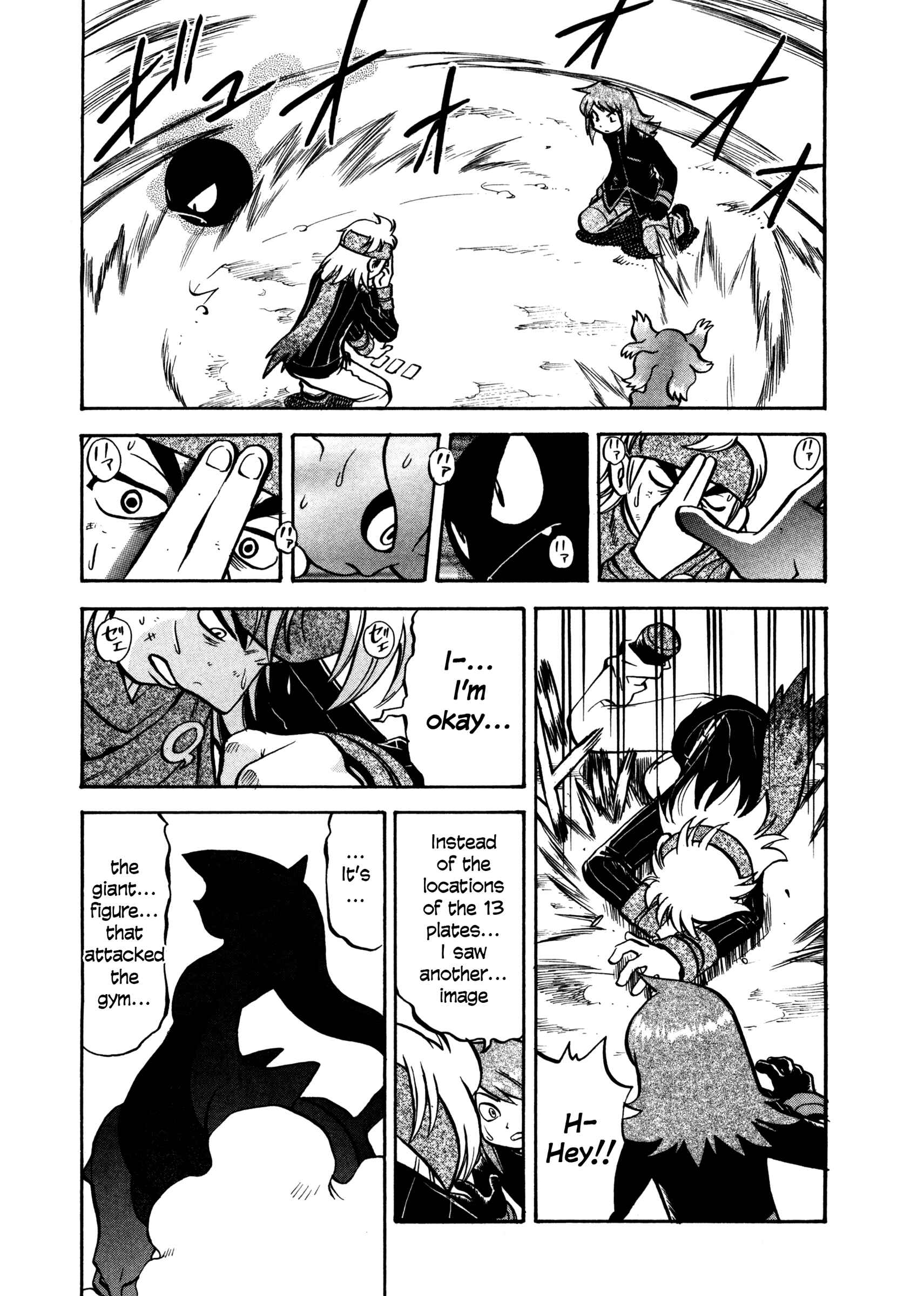 Page 4 Chapter 452 Pokémon SPECIAL