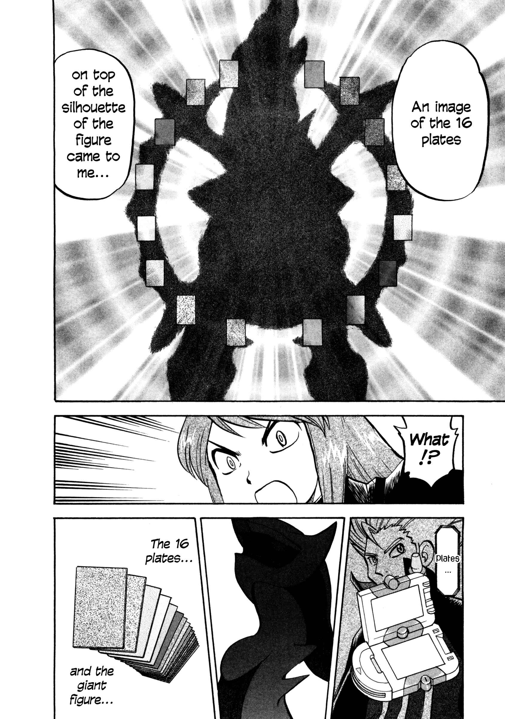 Page 5 Chapter 452 Pokémon SPECIAL