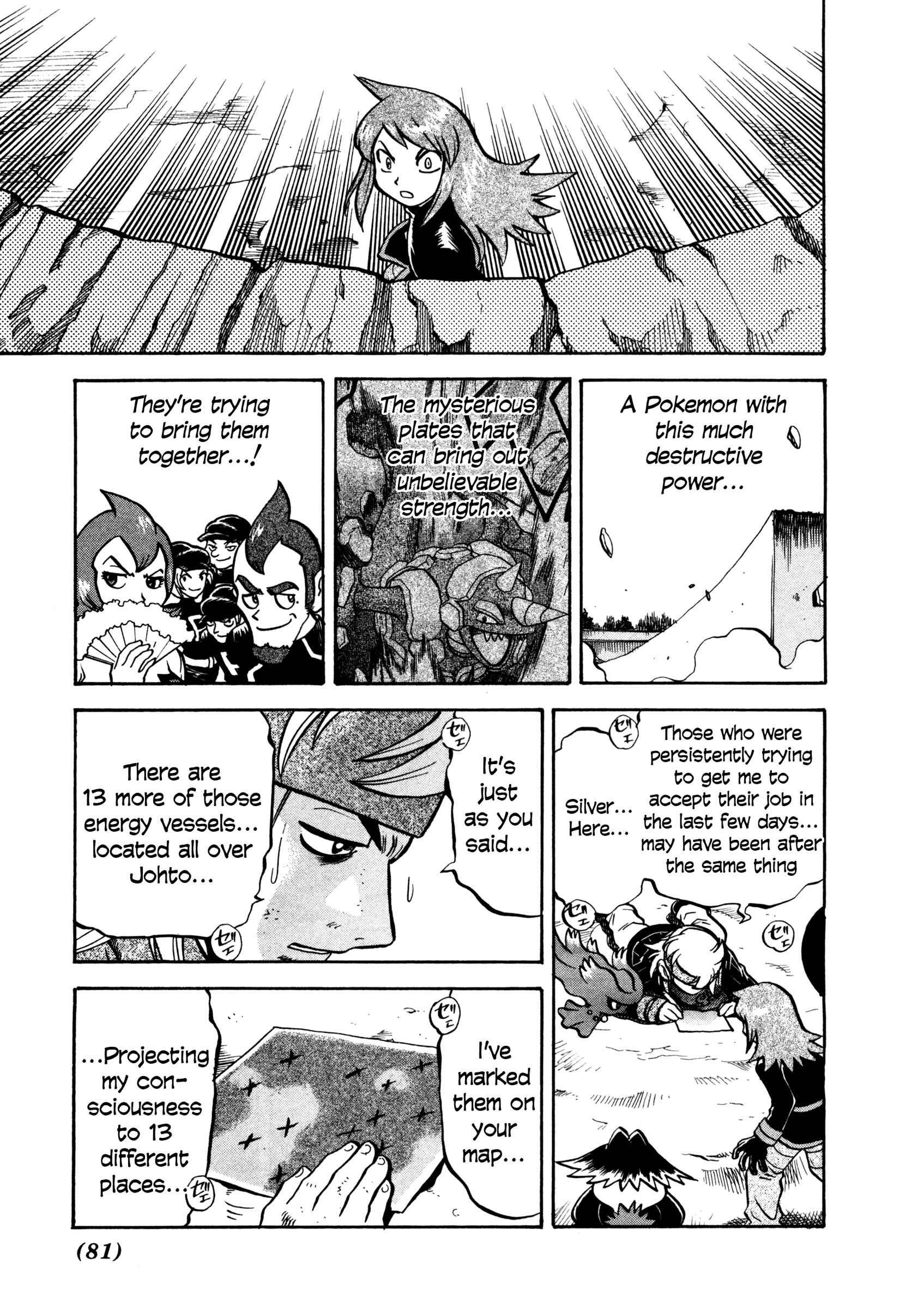 Page 6 Chapter 452 Pokémon SPECIAL