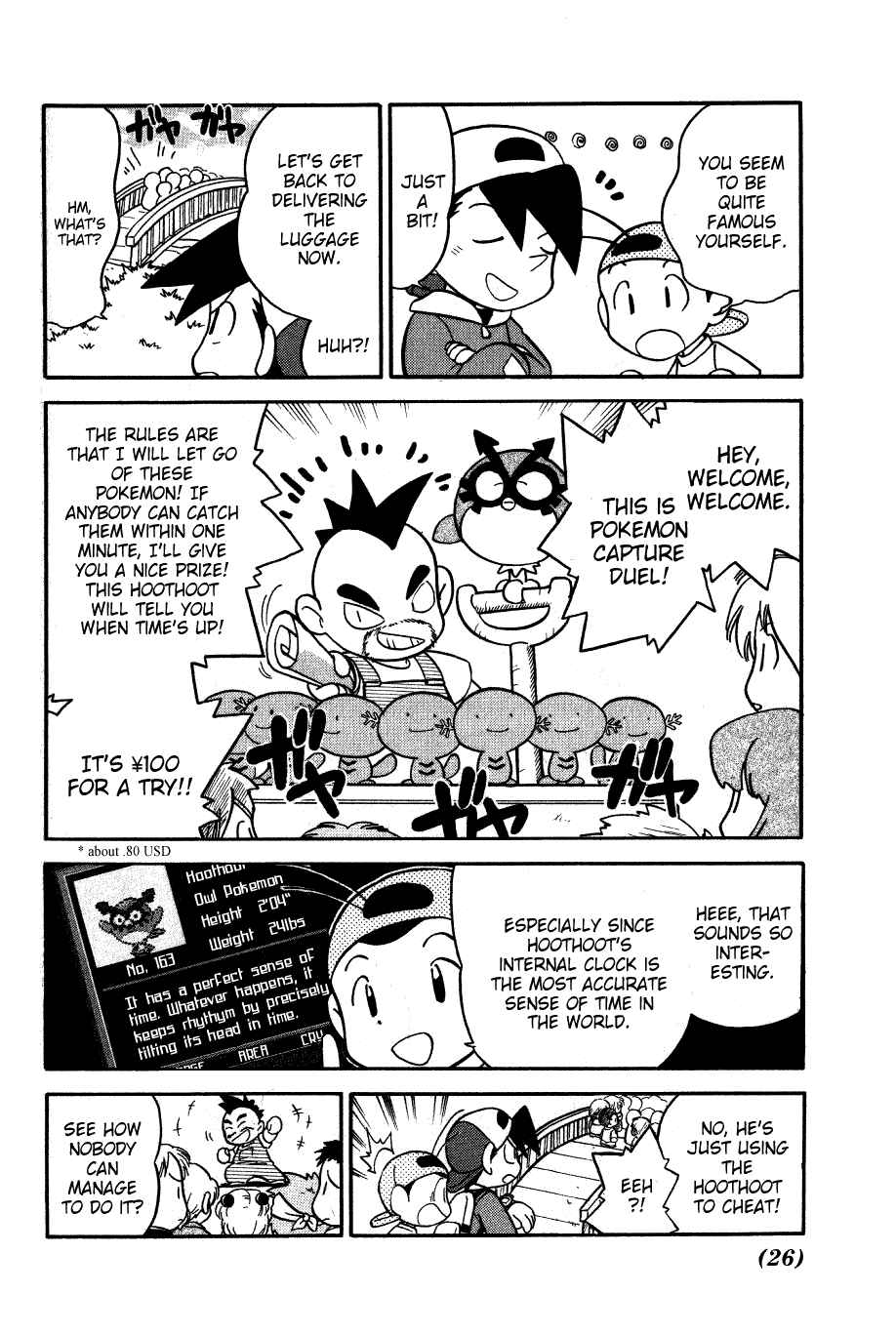 Page 6 Chapter 92 Pokémon SPECIAL