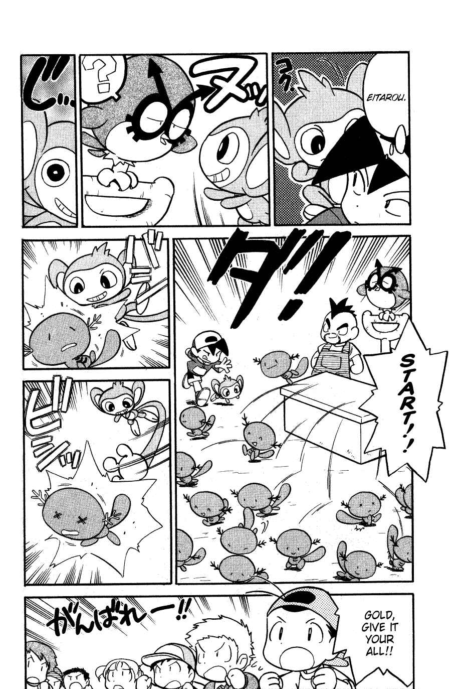 Page 8 Chapter 92 Pokémon SPECIAL