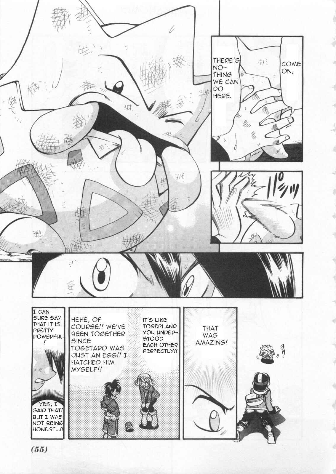 Page 14 Chapter 459 Pokémon SPECIAL