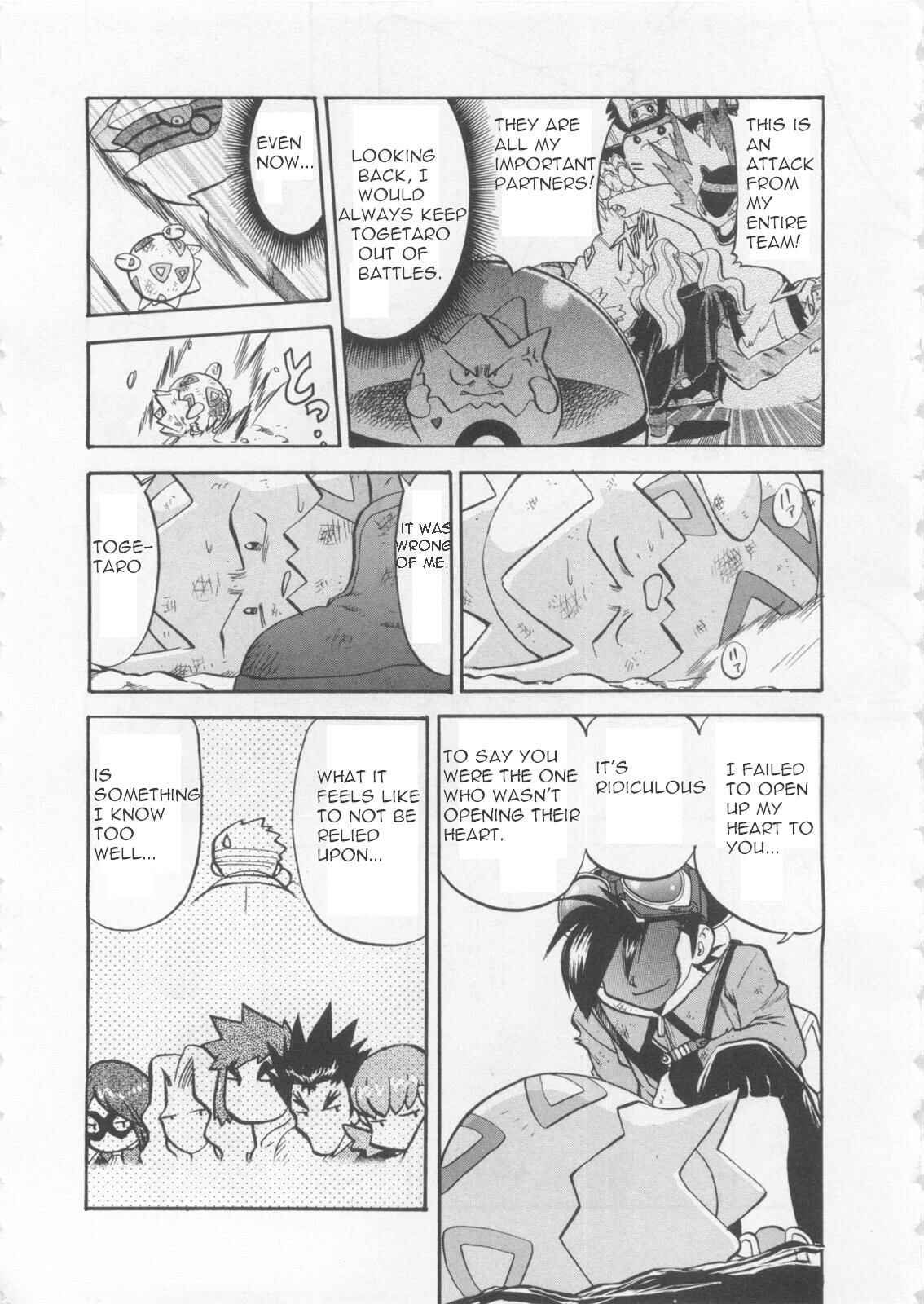 Page 15 Chapter 459 Pokémon SPECIAL