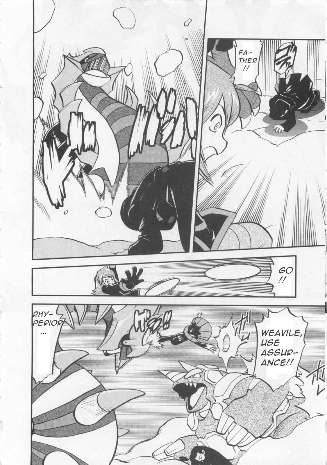 Page 3 Chapter 459 Pokémon SPECIAL