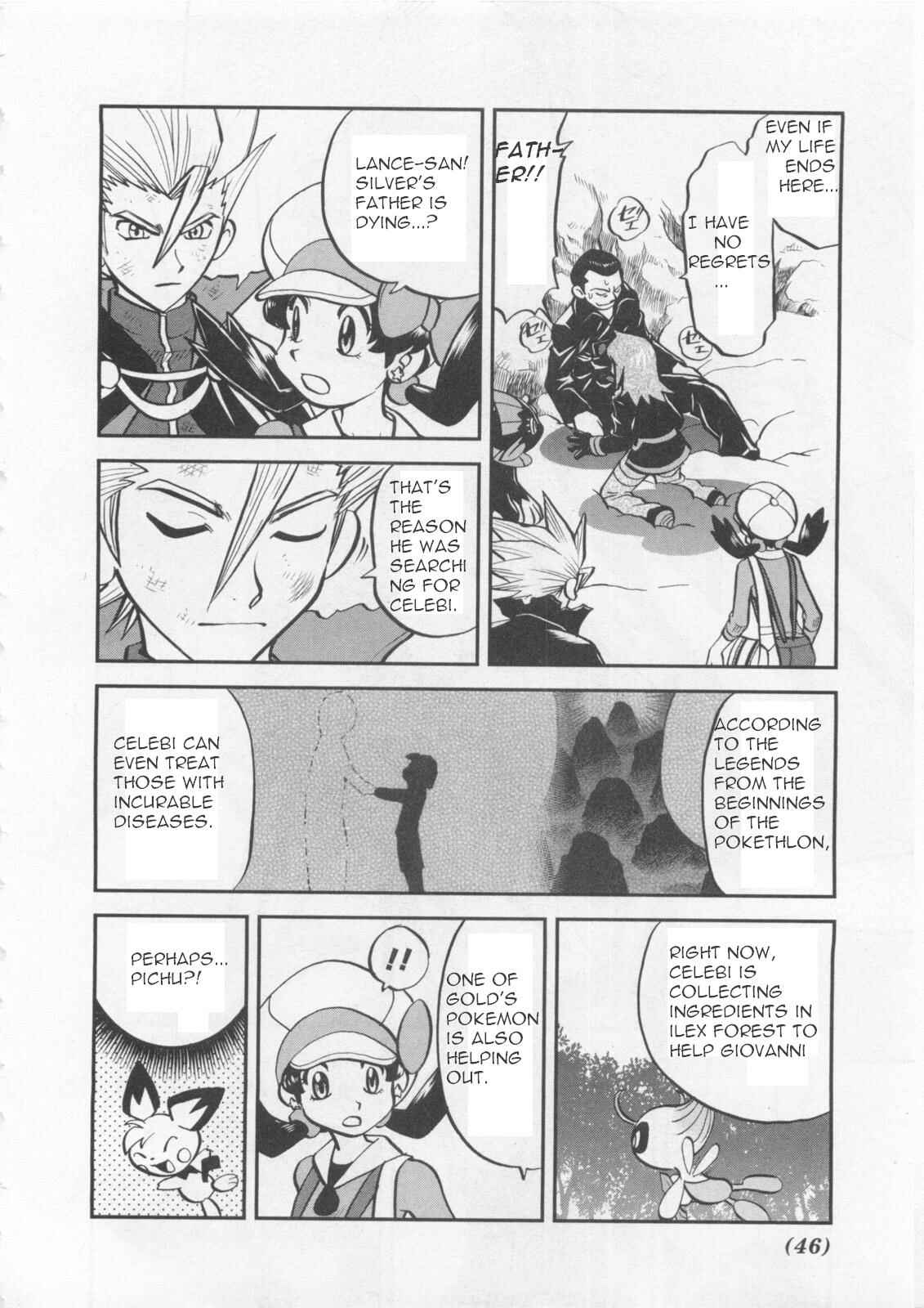 Page 5 Chapter 459 Pokémon SPECIAL