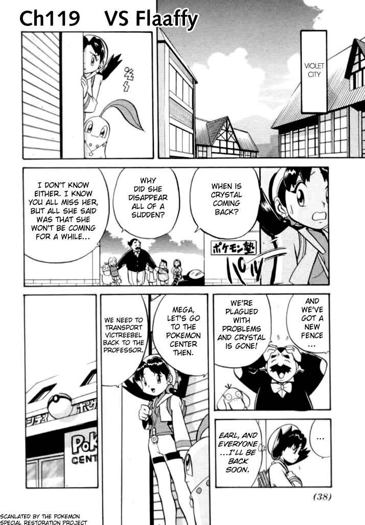 Page 1 Chapter 119 Pokémon SPECIAL