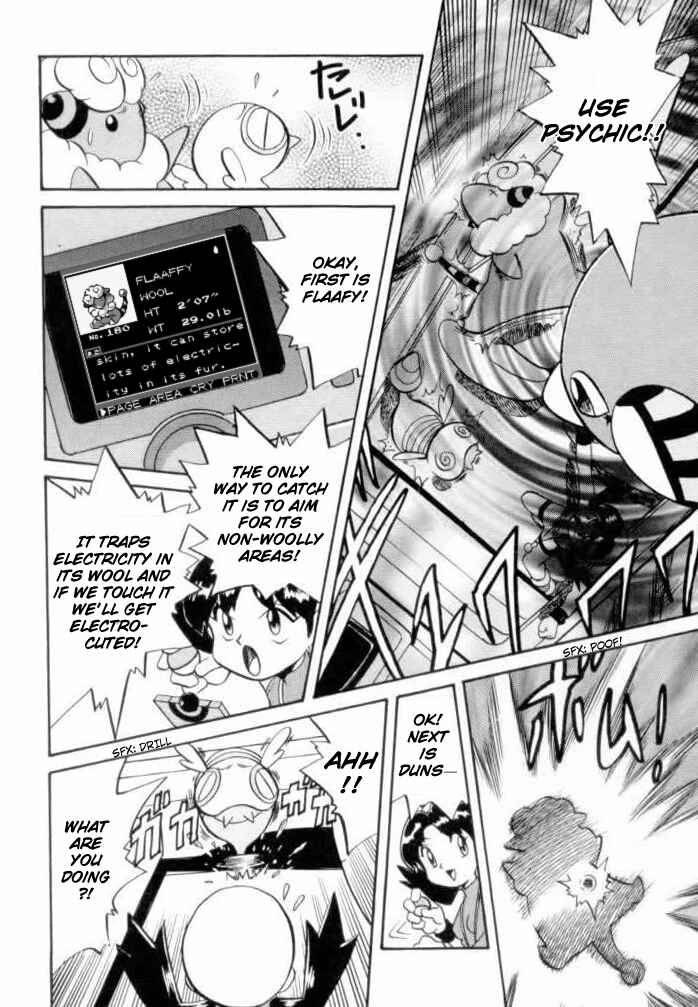 Page 9 Chapter 119 Pokémon SPECIAL