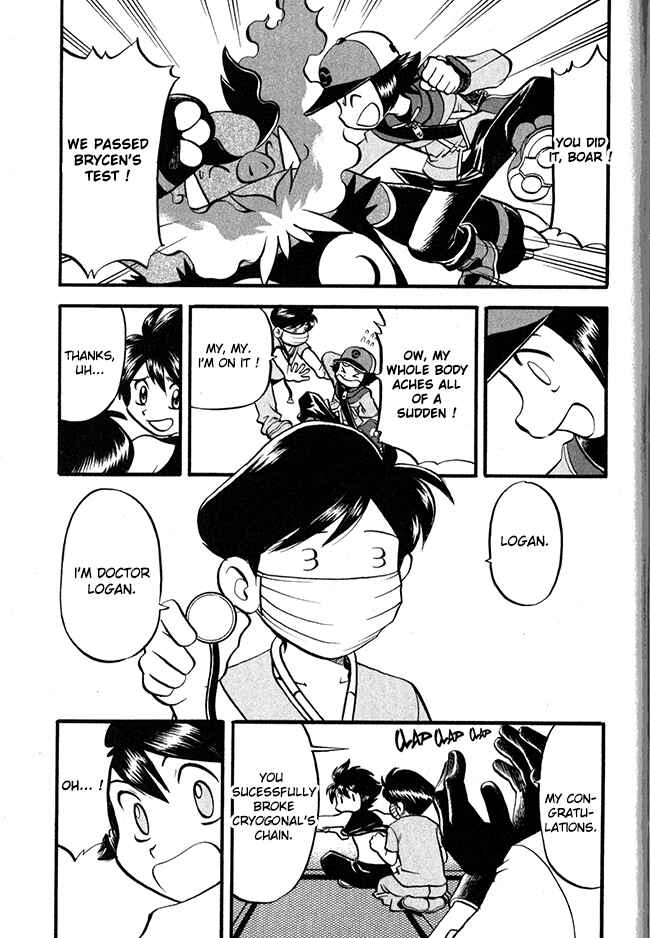Page 6 Chapter 499 Pokémon SPECIAL