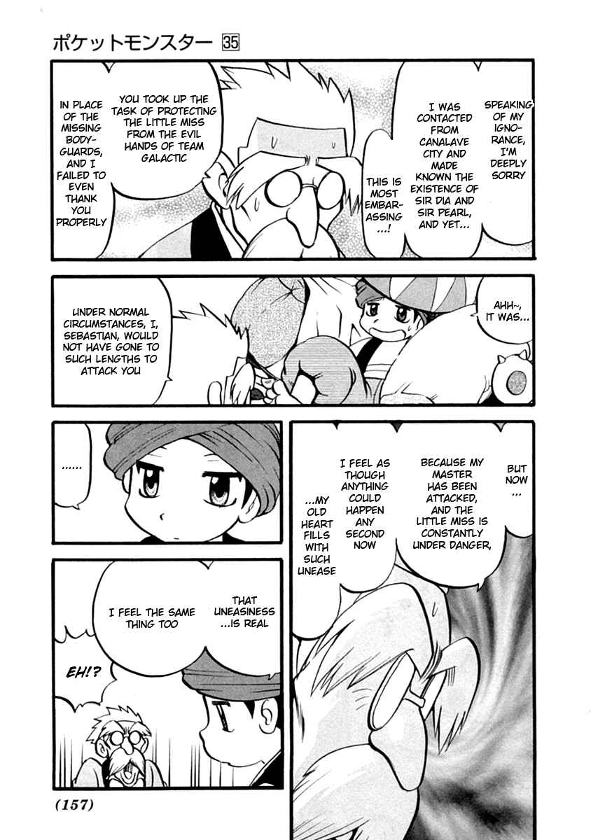 Page 14 Chapter 392 Pokémon SPECIAL