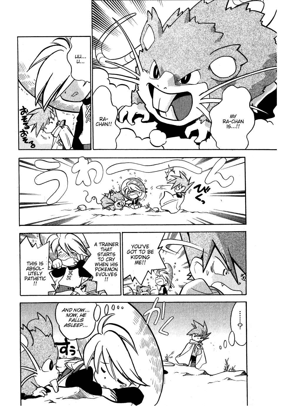 Page 15 Chapter 53 Pokémon SPECIAL