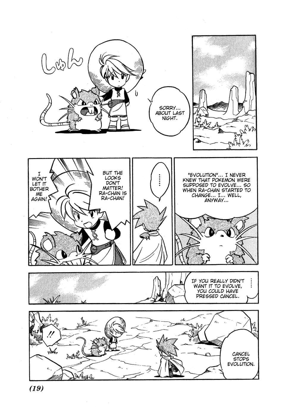 Page 16 Chapter 53 Pokémon SPECIAL