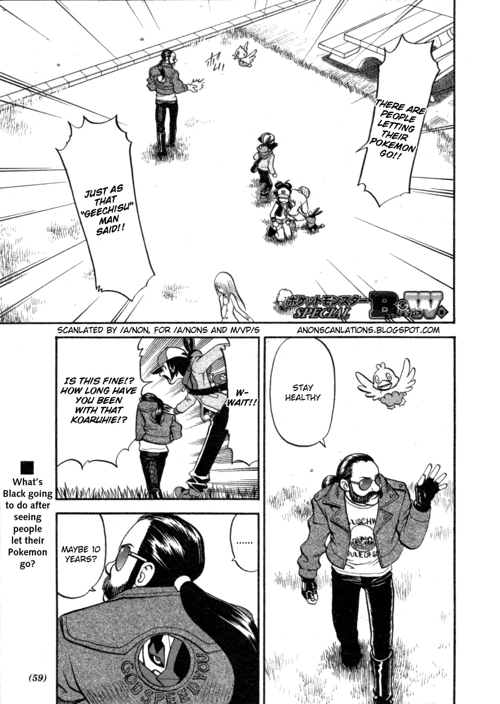 Page 1 Chapter 467 Pokémon SPECIAL
