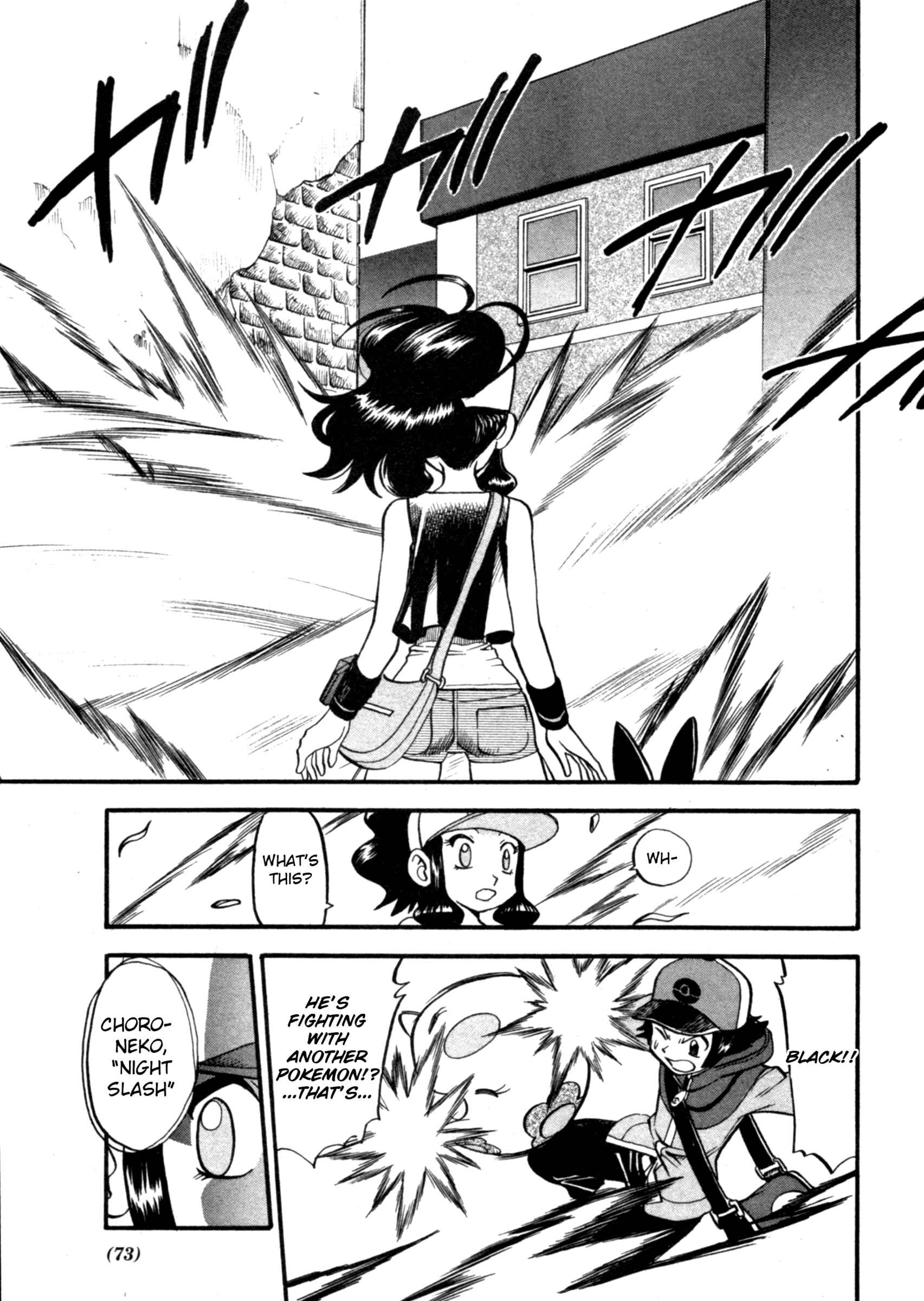 Page 15 Chapter 467 Pokémon SPECIAL