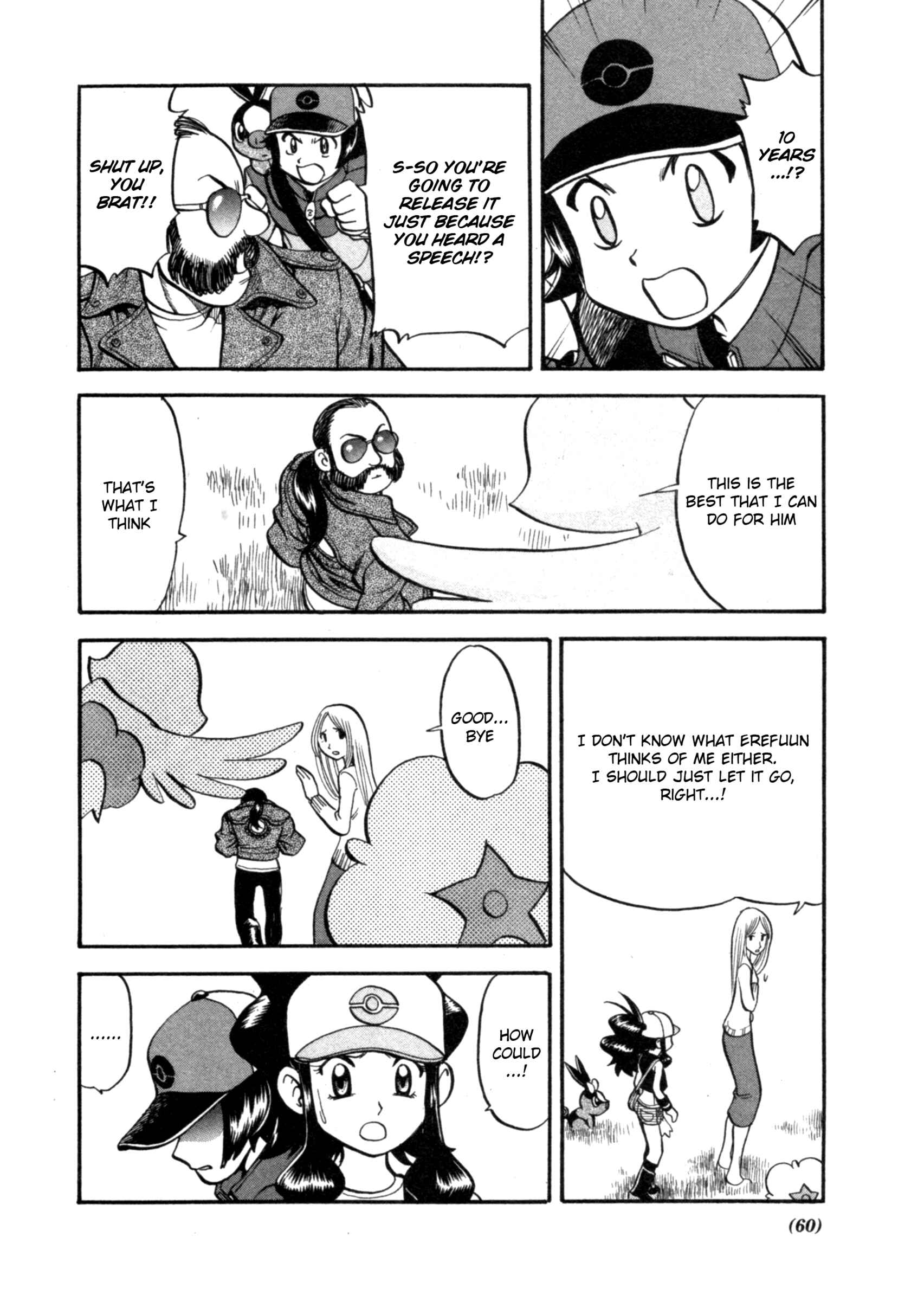 Page 2 Chapter 467 Pokémon SPECIAL