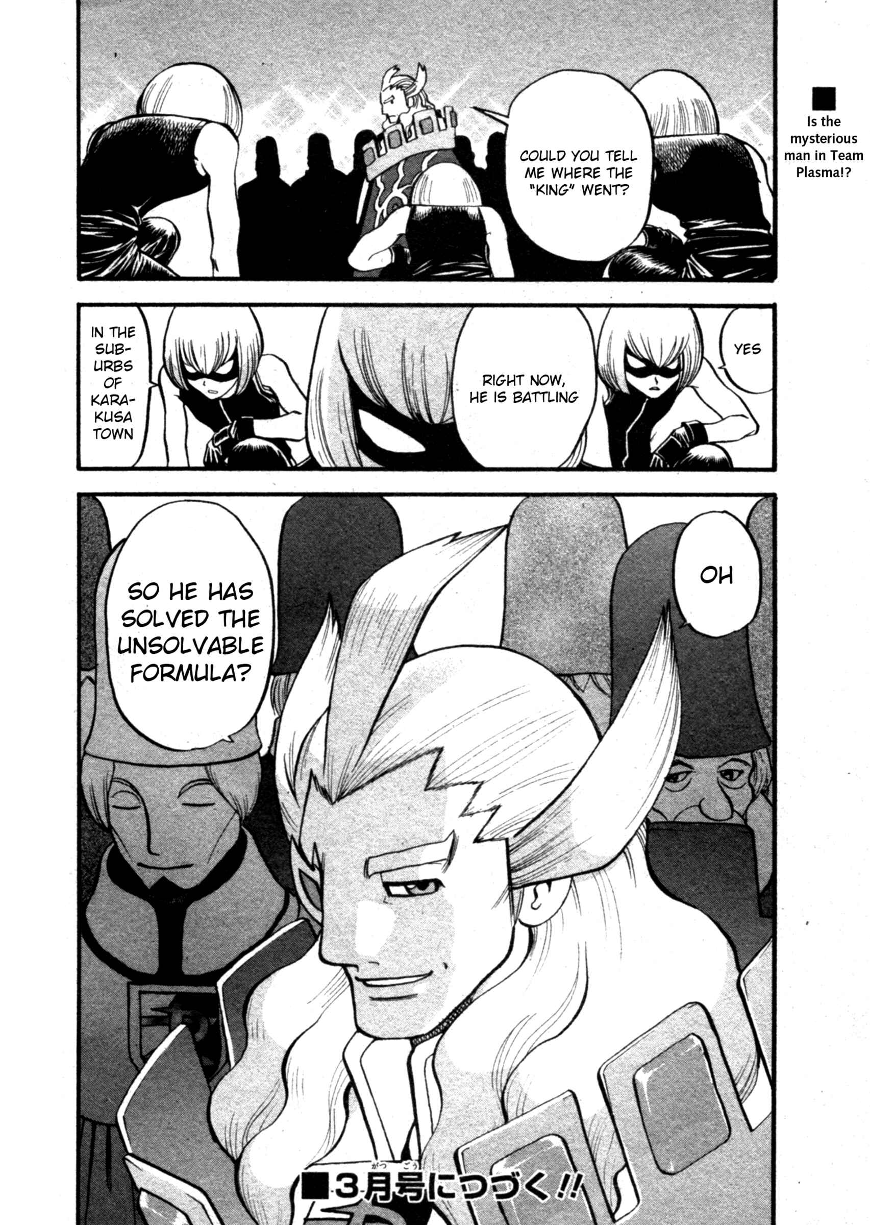 Page 24 Chapter 467 Pokémon SPECIAL