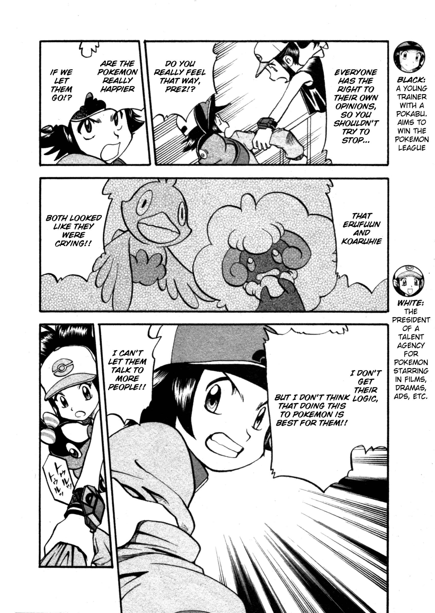 Page 4 Chapter 467 Pokémon SPECIAL